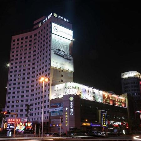 Ji Hotel Xianggang Middle Road Циндао Экстерьер фото