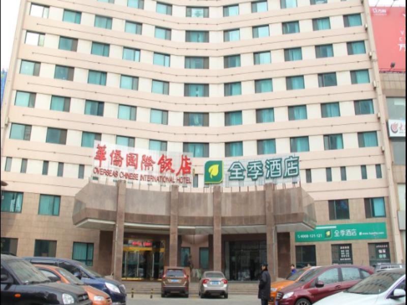 Ji Hotel Xianggang Middle Road Циндао Экстерьер фото